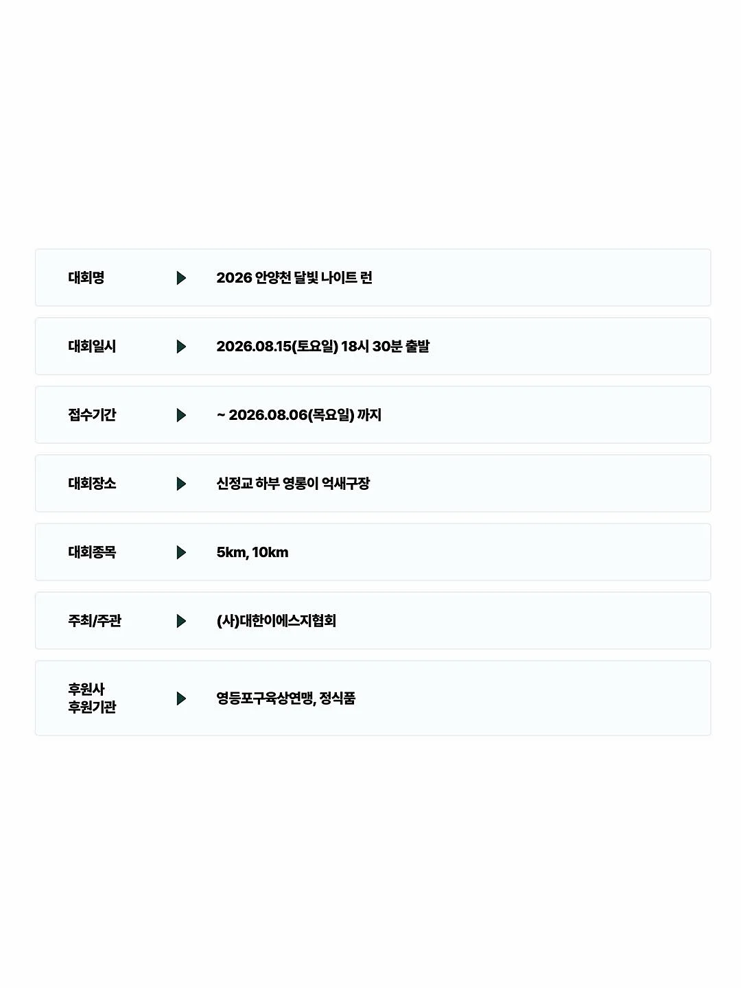 펌포인트연장 2