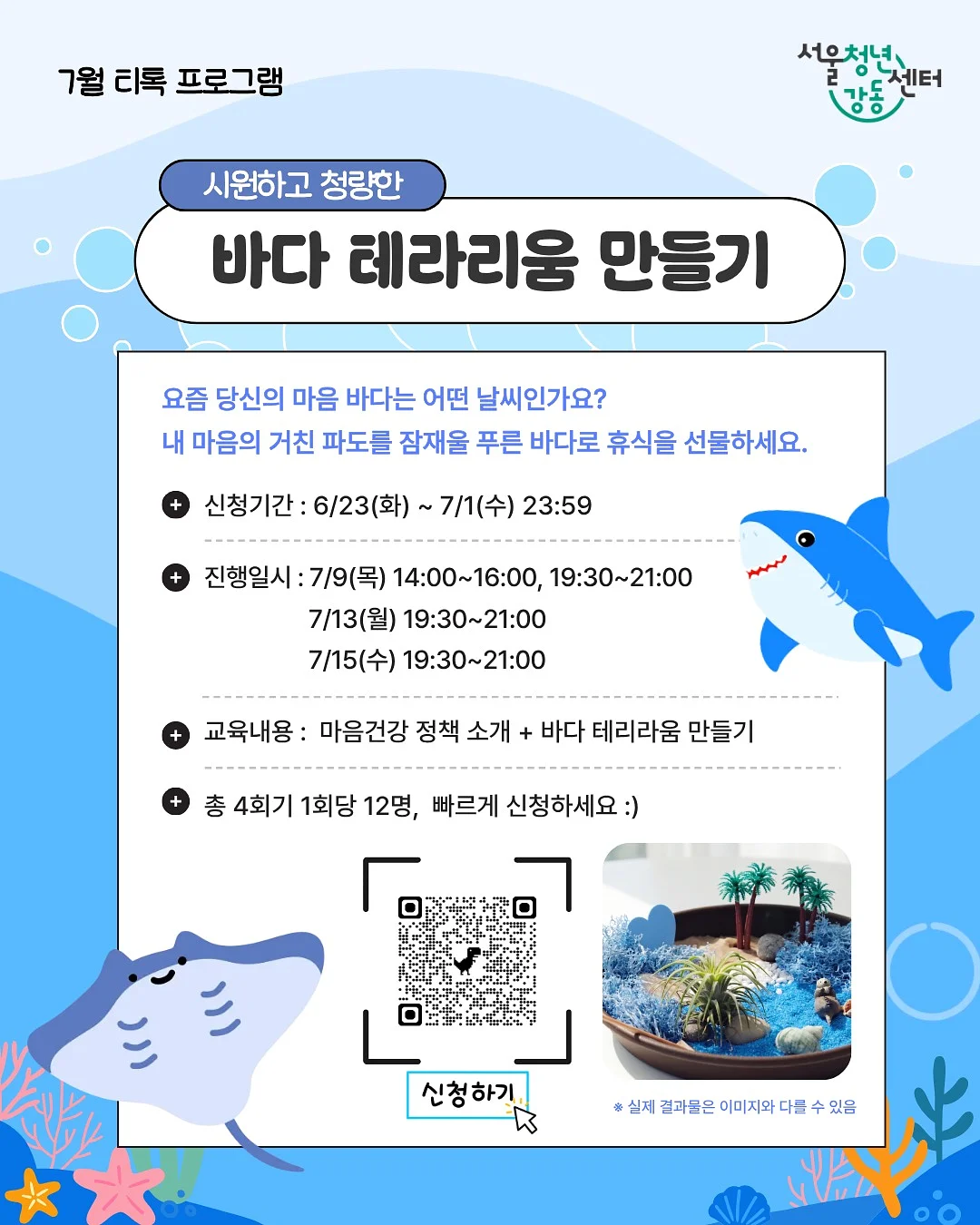 팝시클 간식세트 1