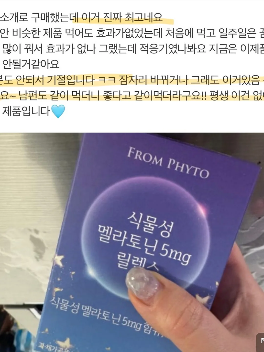 주방·화장실 틈새수납 용품 13