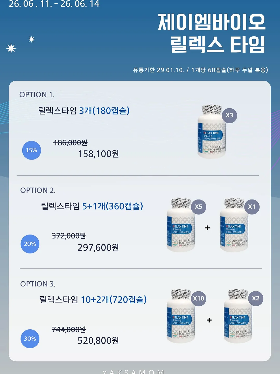 주방·화장실 틈새수납 용품 15