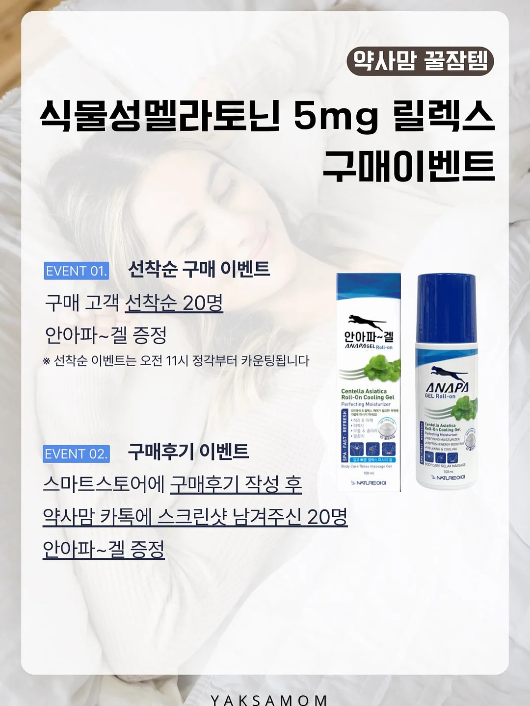 주방·화장실 틈새수납 용품 16