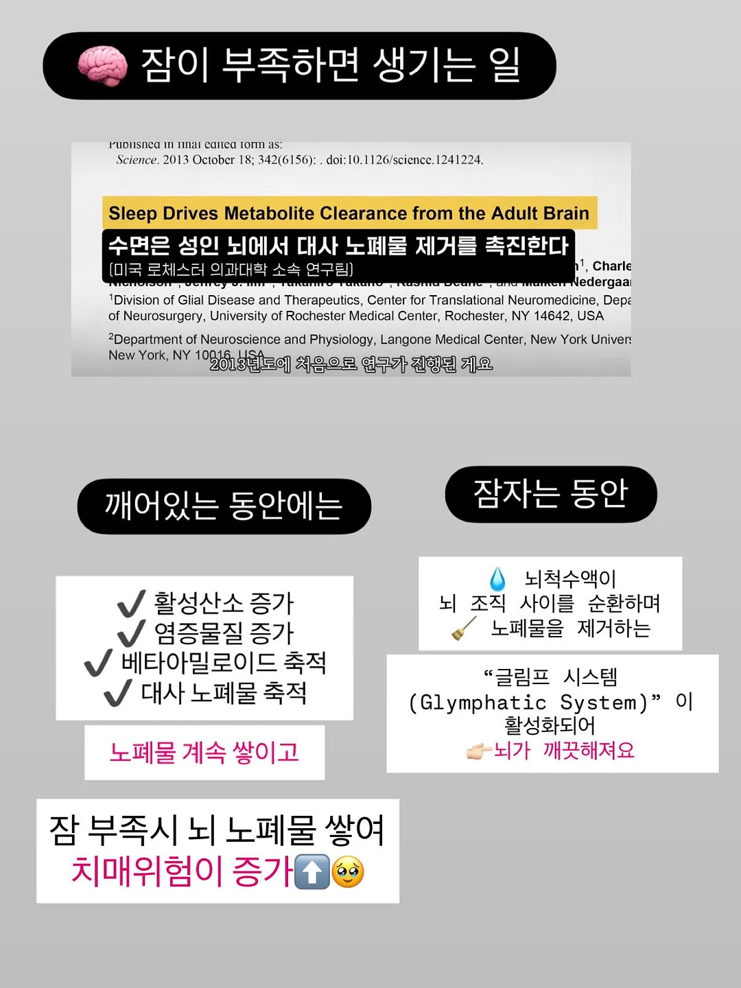 주방·화장실 틈새수납 용품 2