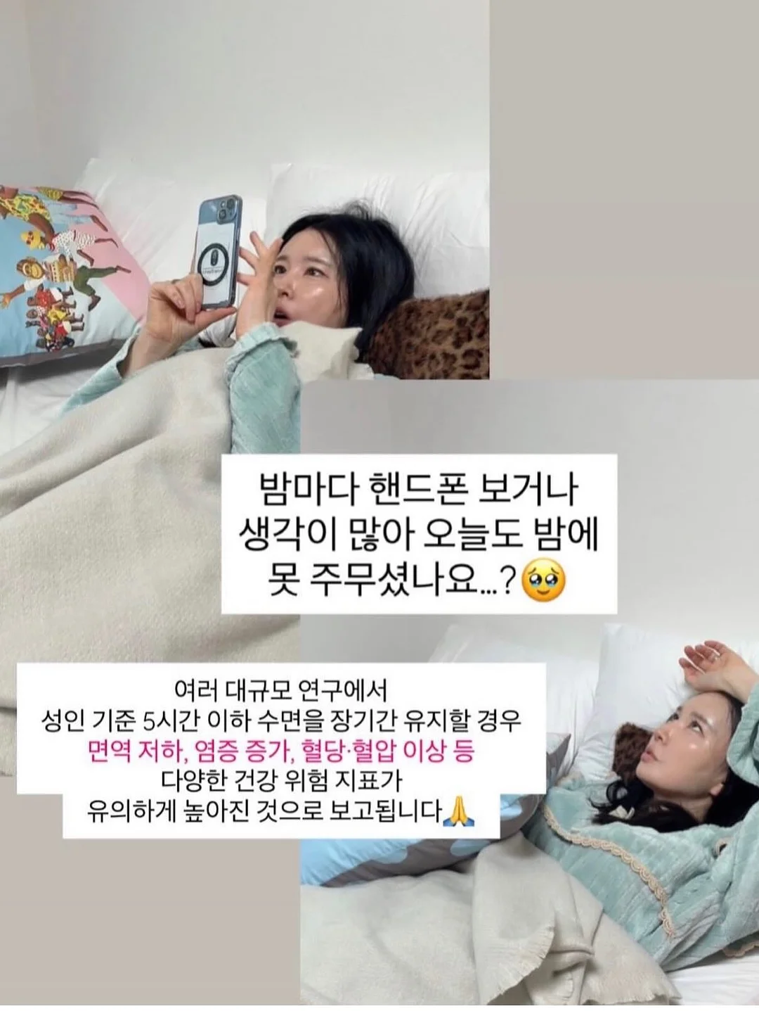 주방·화장실 틈새수납 용품 3