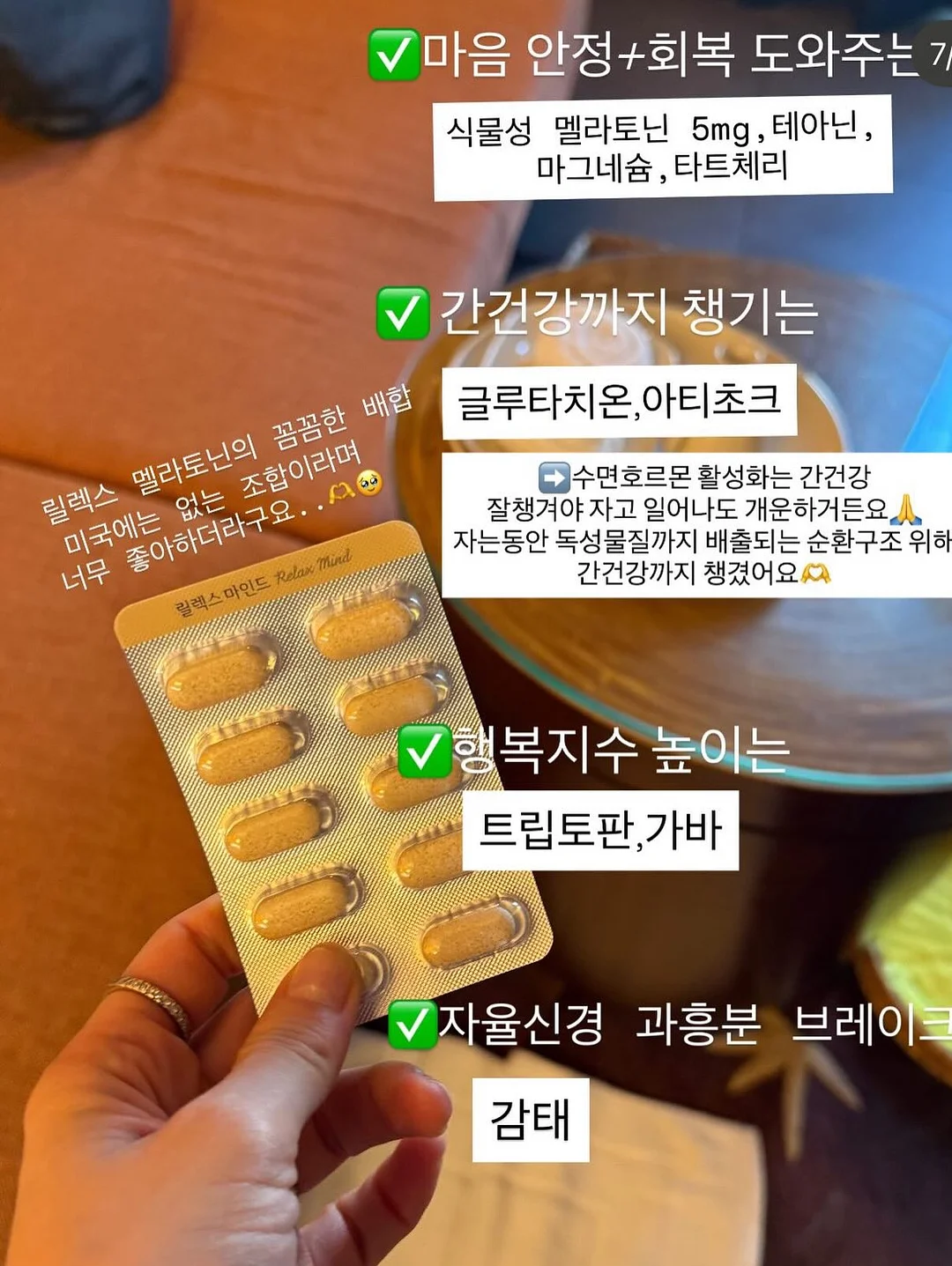 주방·화장실 틈새수납 용품 6