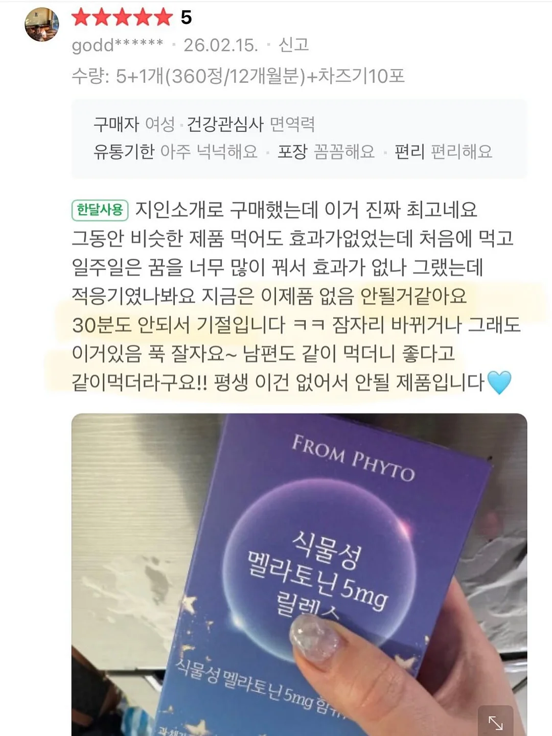 주방·화장실 틈새수납 용품 7