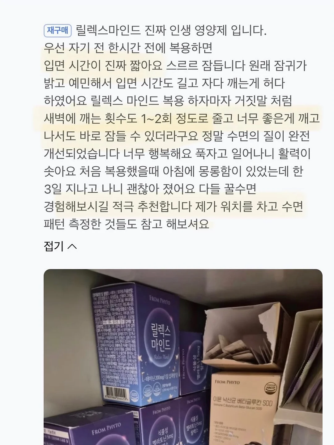 주방·화장실 틈새수납 용품 10
