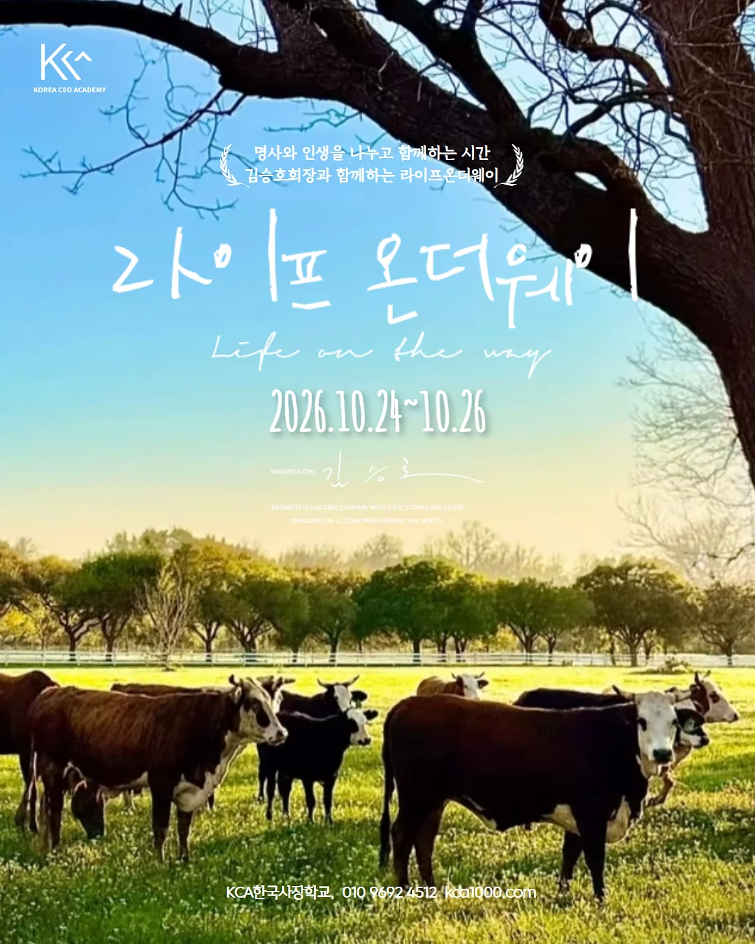 블랙헤드 제거 방법 1