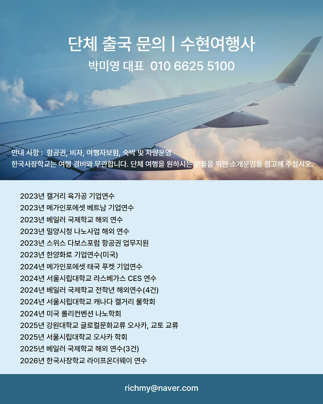 블랙헤드 제거 방법 5