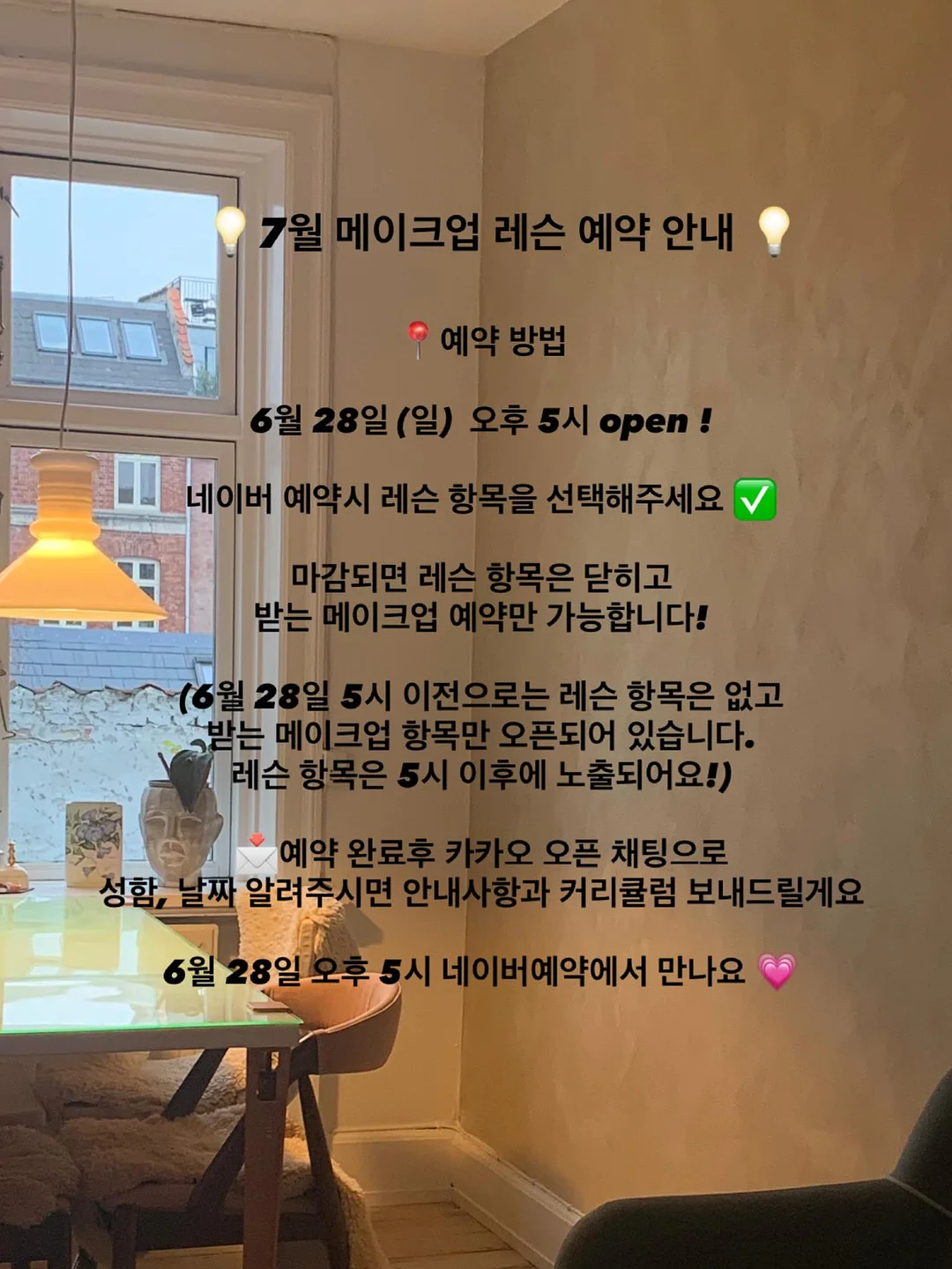 뷰티버드 다회용 실리콘 브러쉬