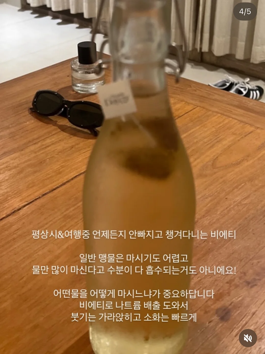 Gae Aulenti 조명 6