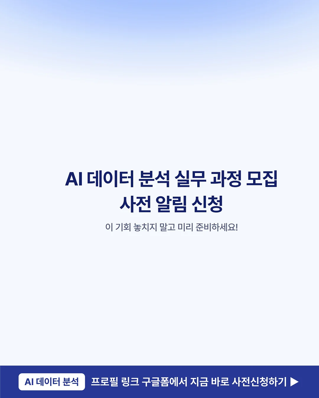 비비글리터 3