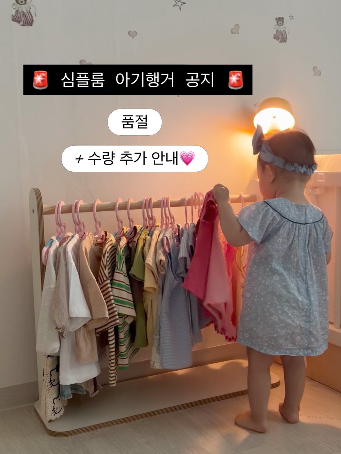3단 빨래통 1