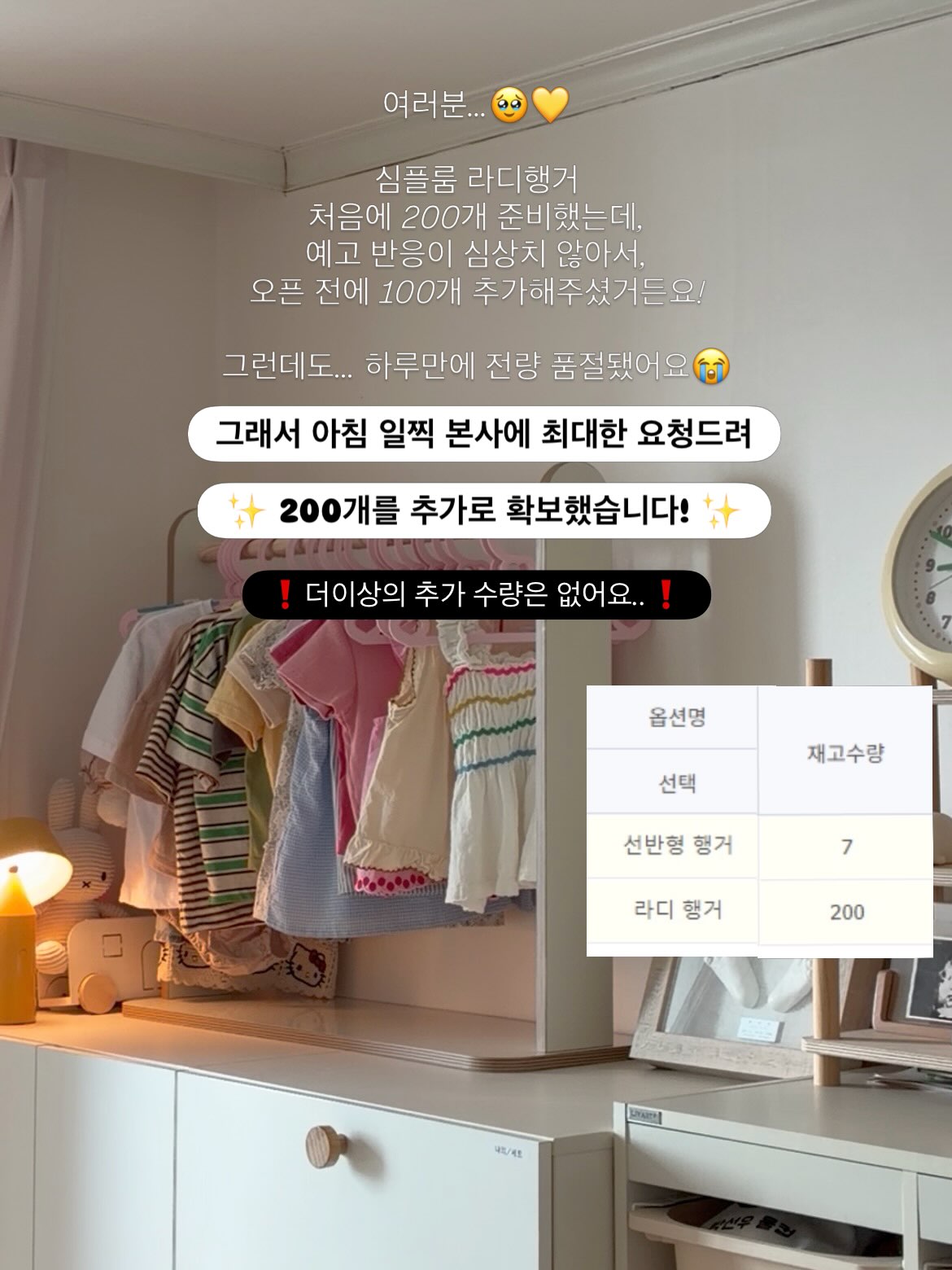 3단 빨래통 2