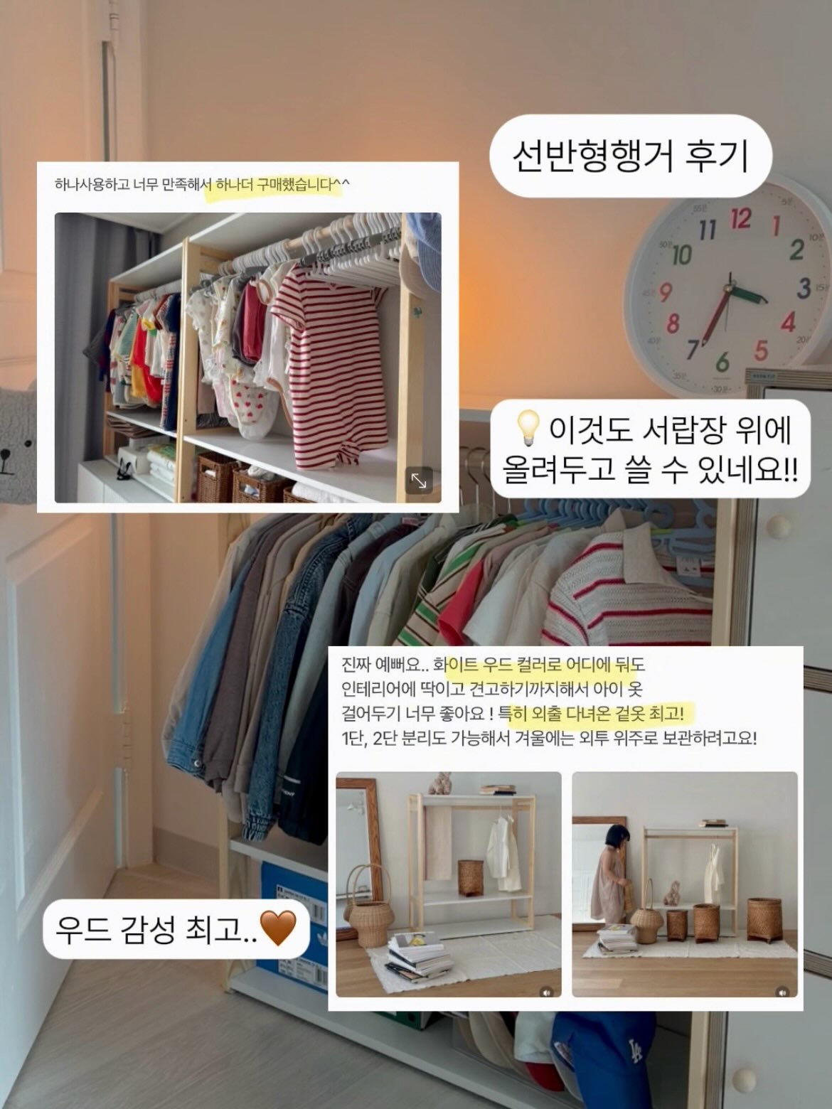 3단 빨래통 11