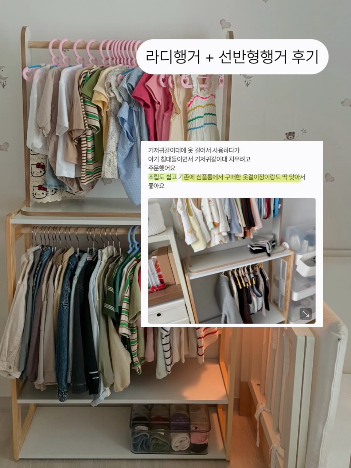 3단 빨래통 12