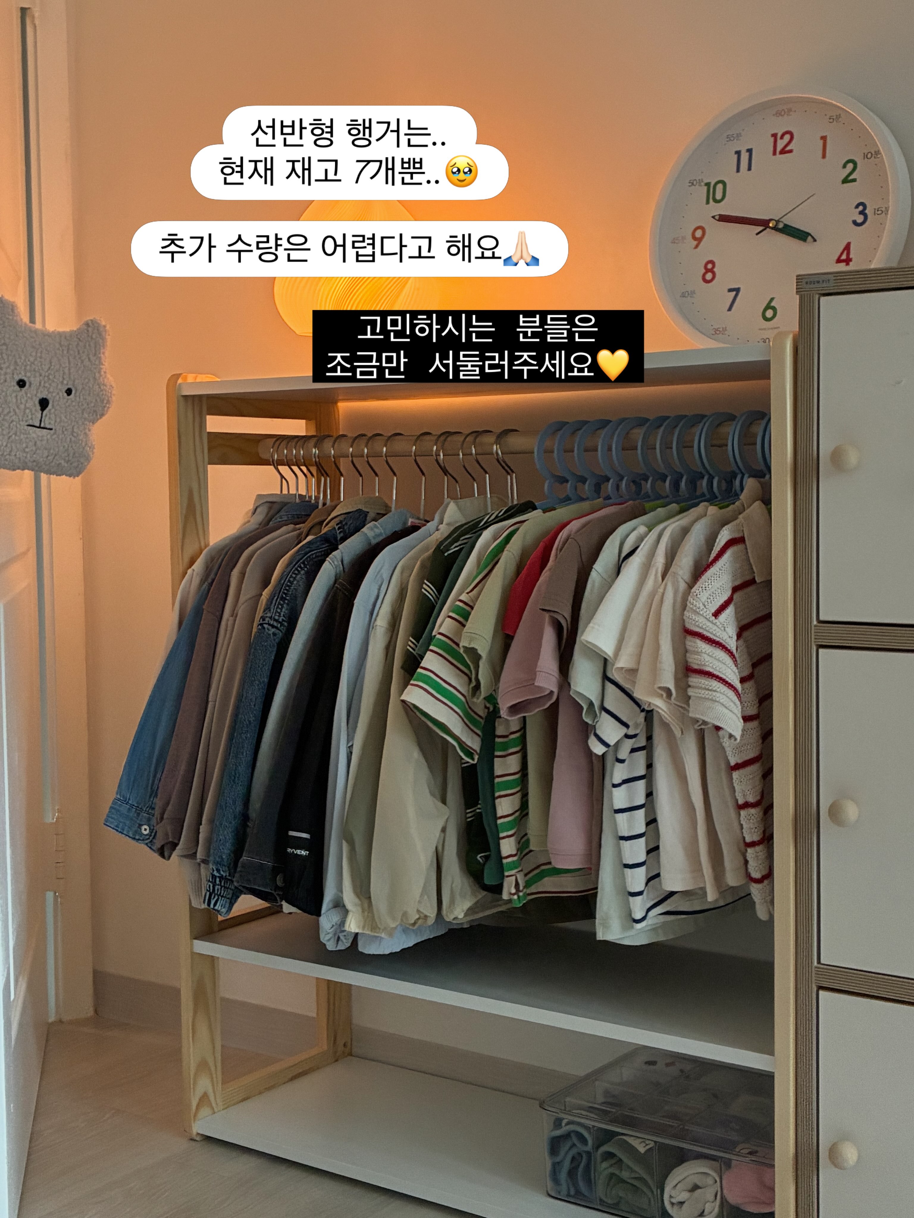 3단 빨래통 3