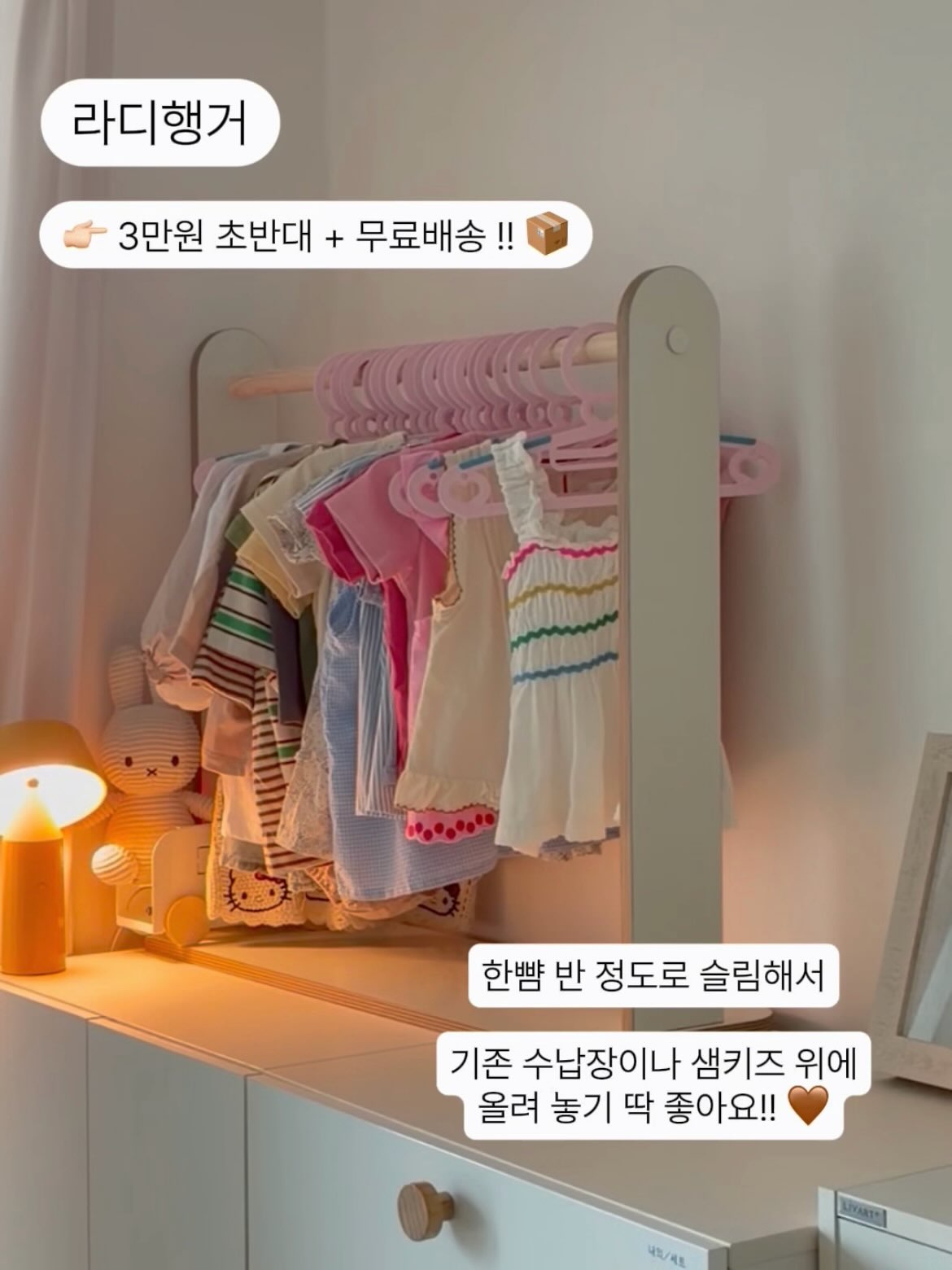 3단 빨래통 4