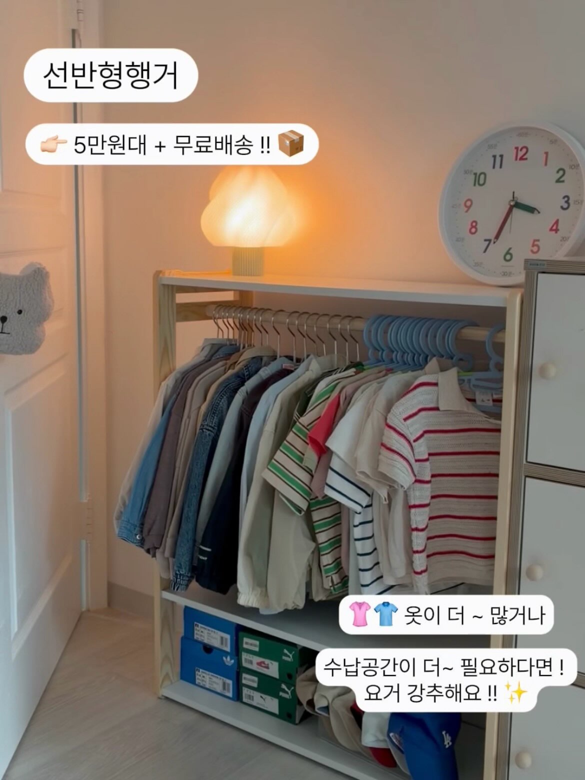 3단 빨래통 5