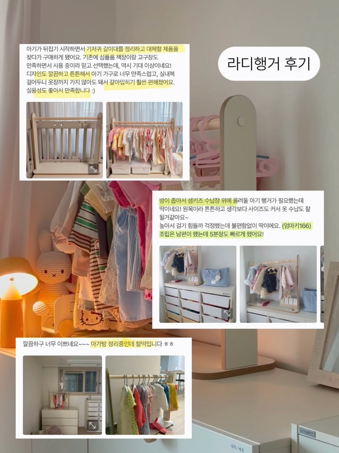 3단 빨래통 8