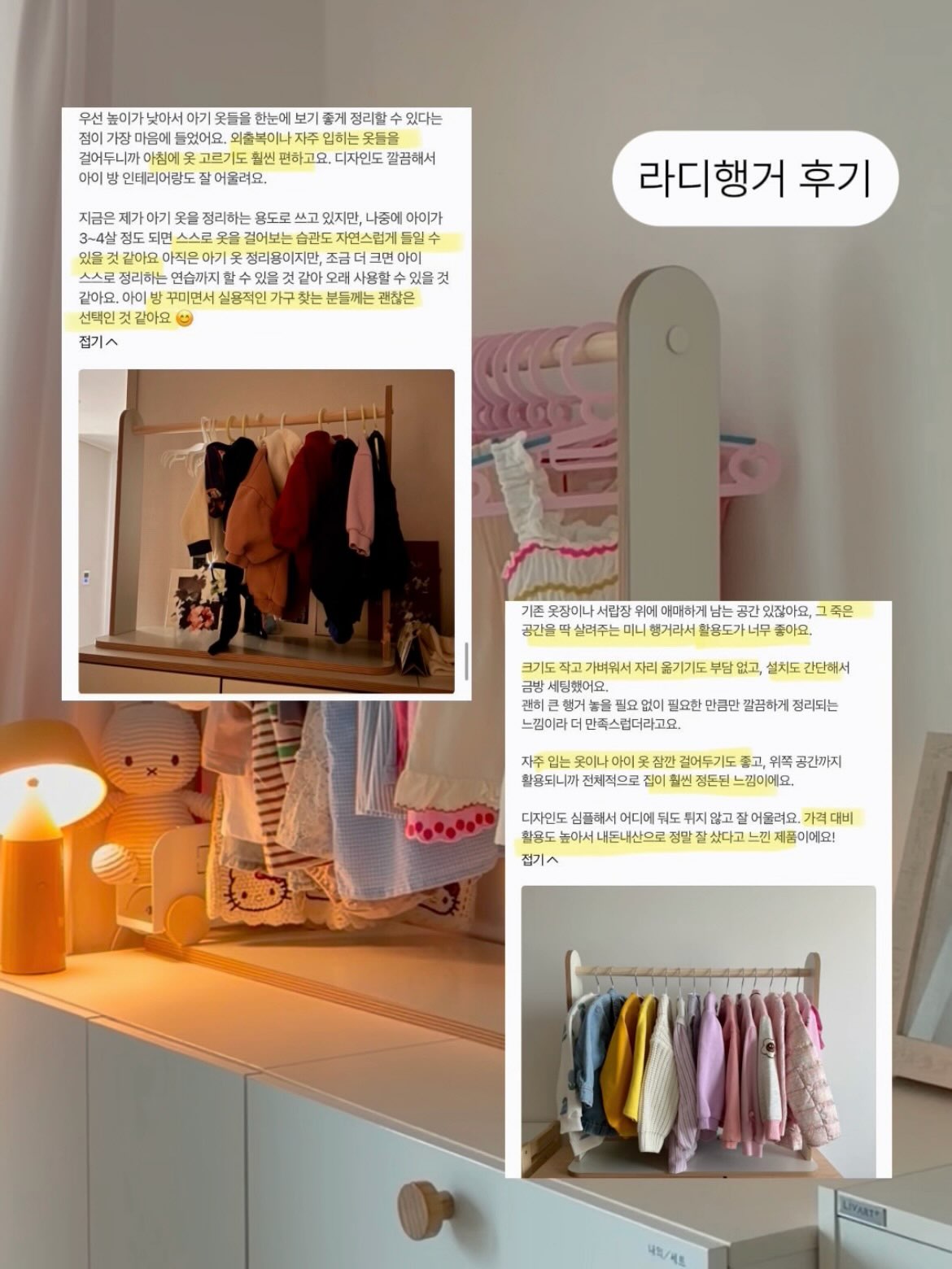 3단 빨래통 9