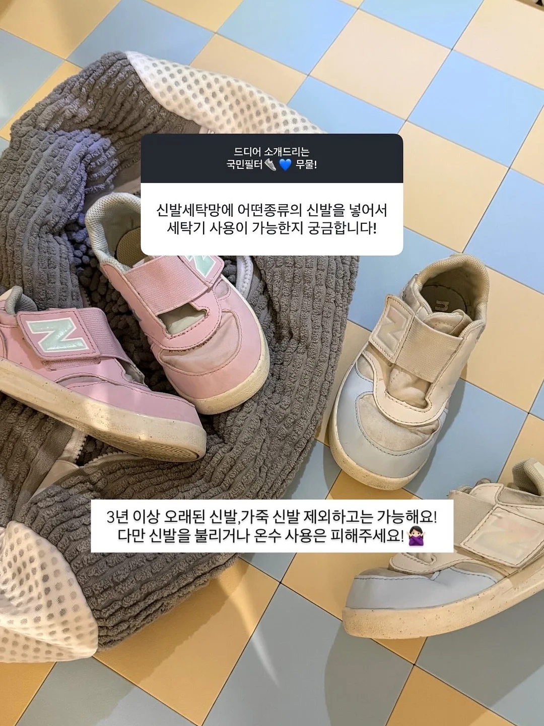 팔도비빔면 KBO 프로모션 패키지 17