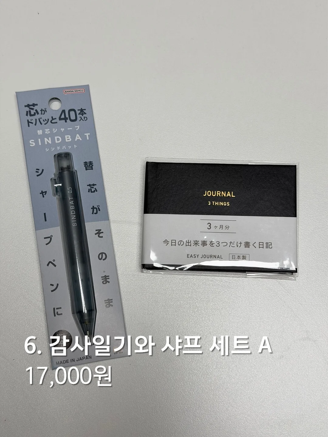 헤어라인 쉐이딩 12