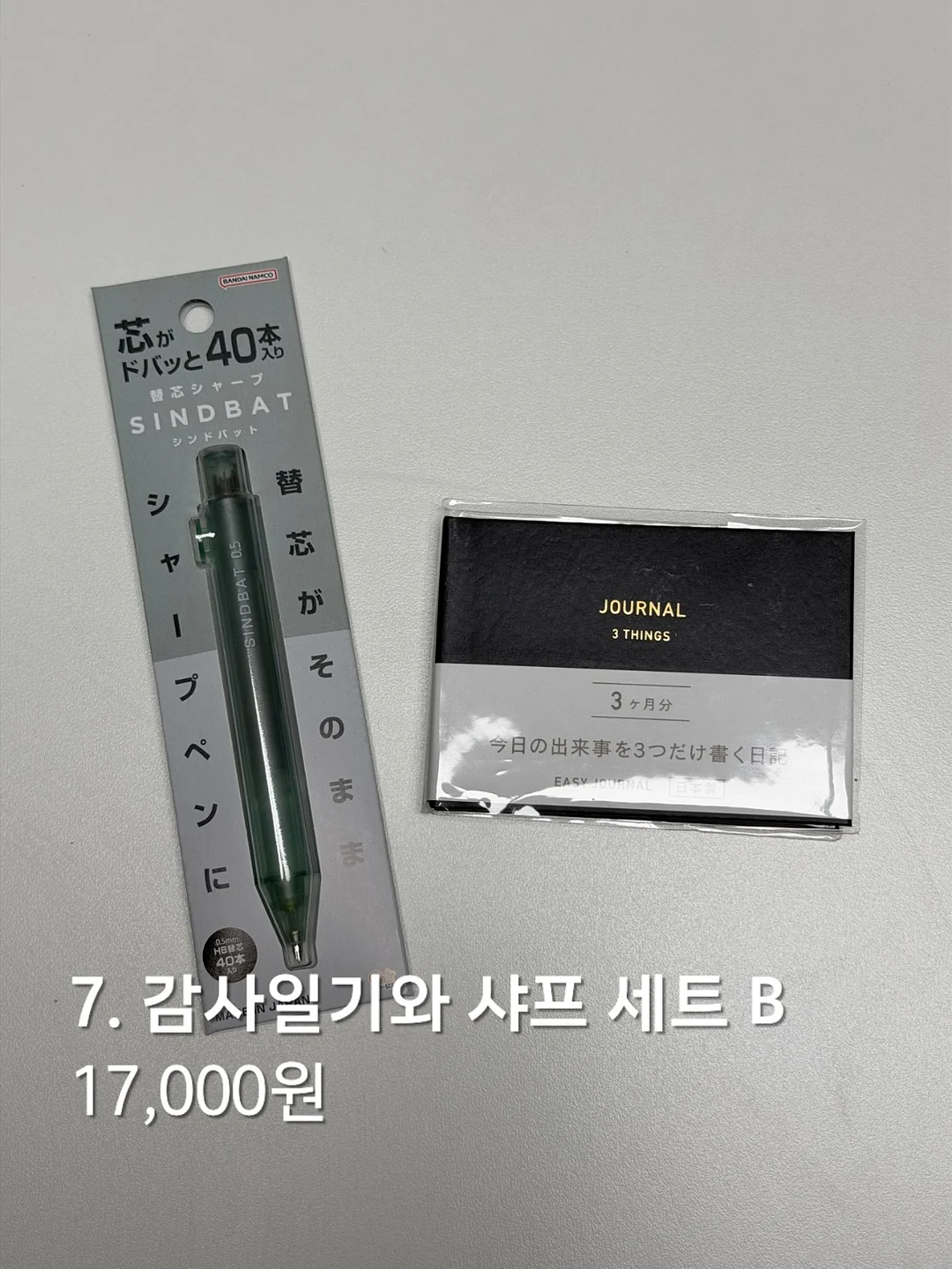 헤어라인 쉐이딩 15