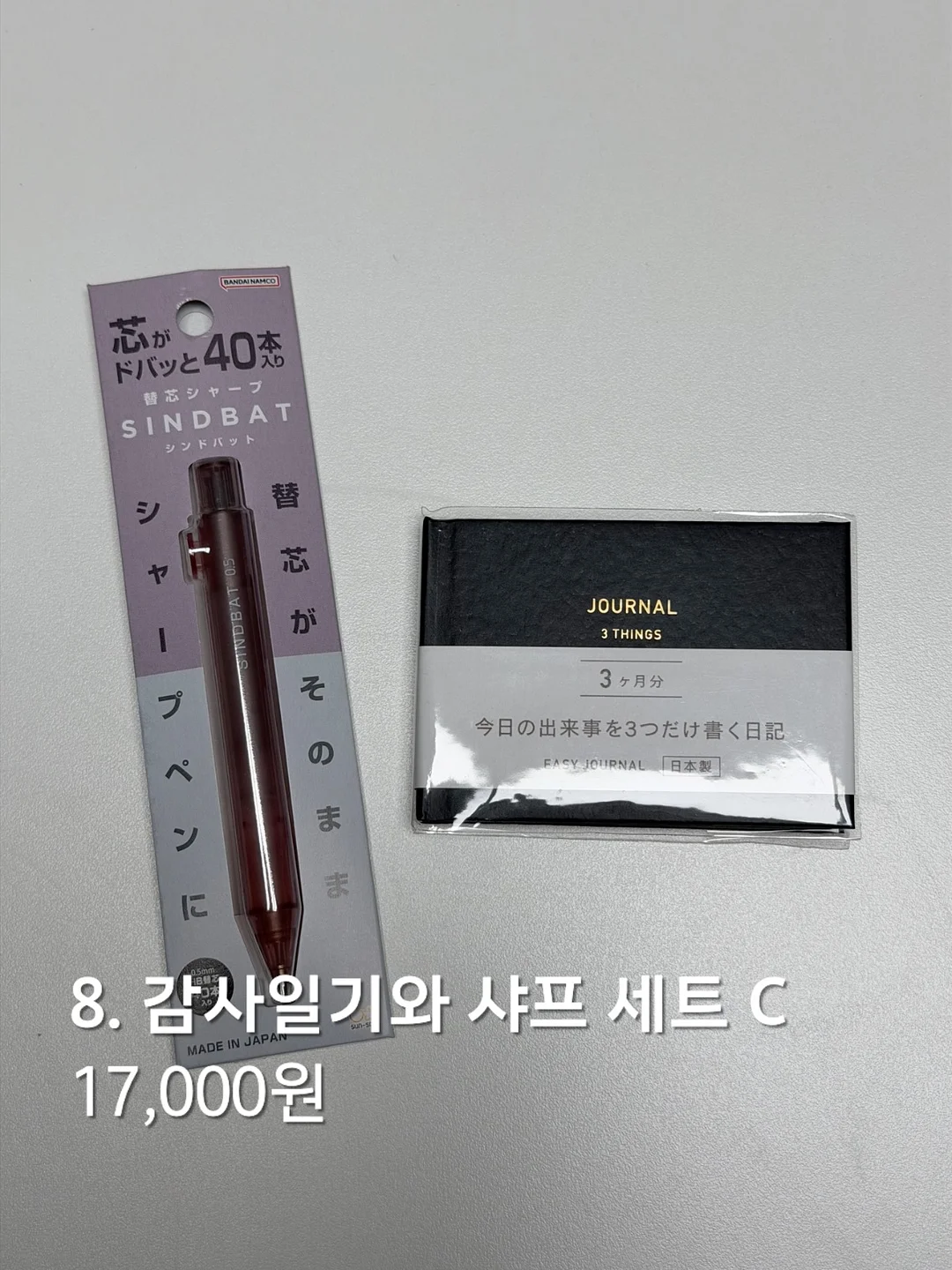 헤어라인 쉐이딩 16