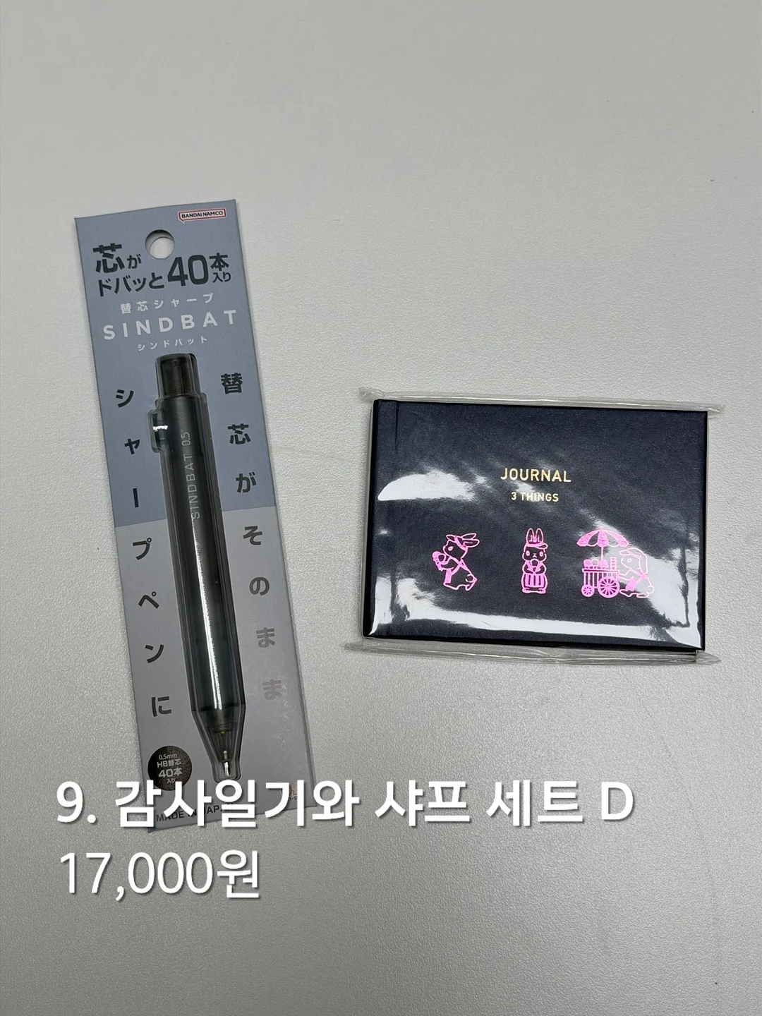 헤어라인 쉐이딩 17