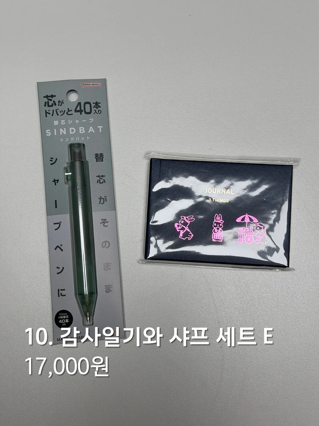 헤어라인 쉐이딩 18