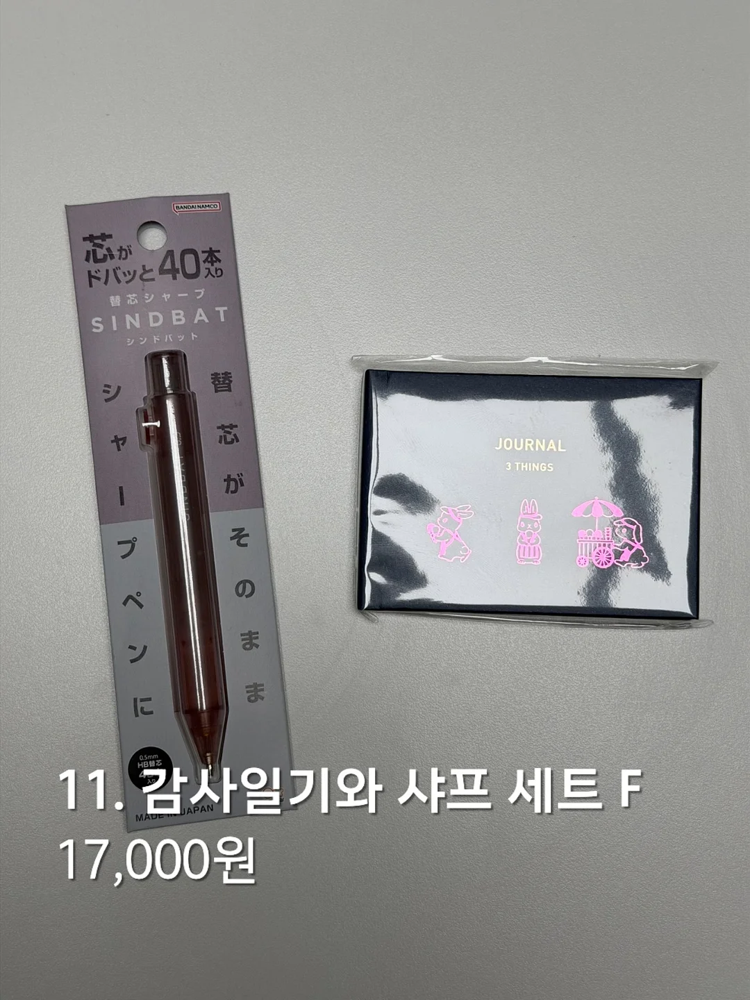 헤어라인 쉐이딩 19