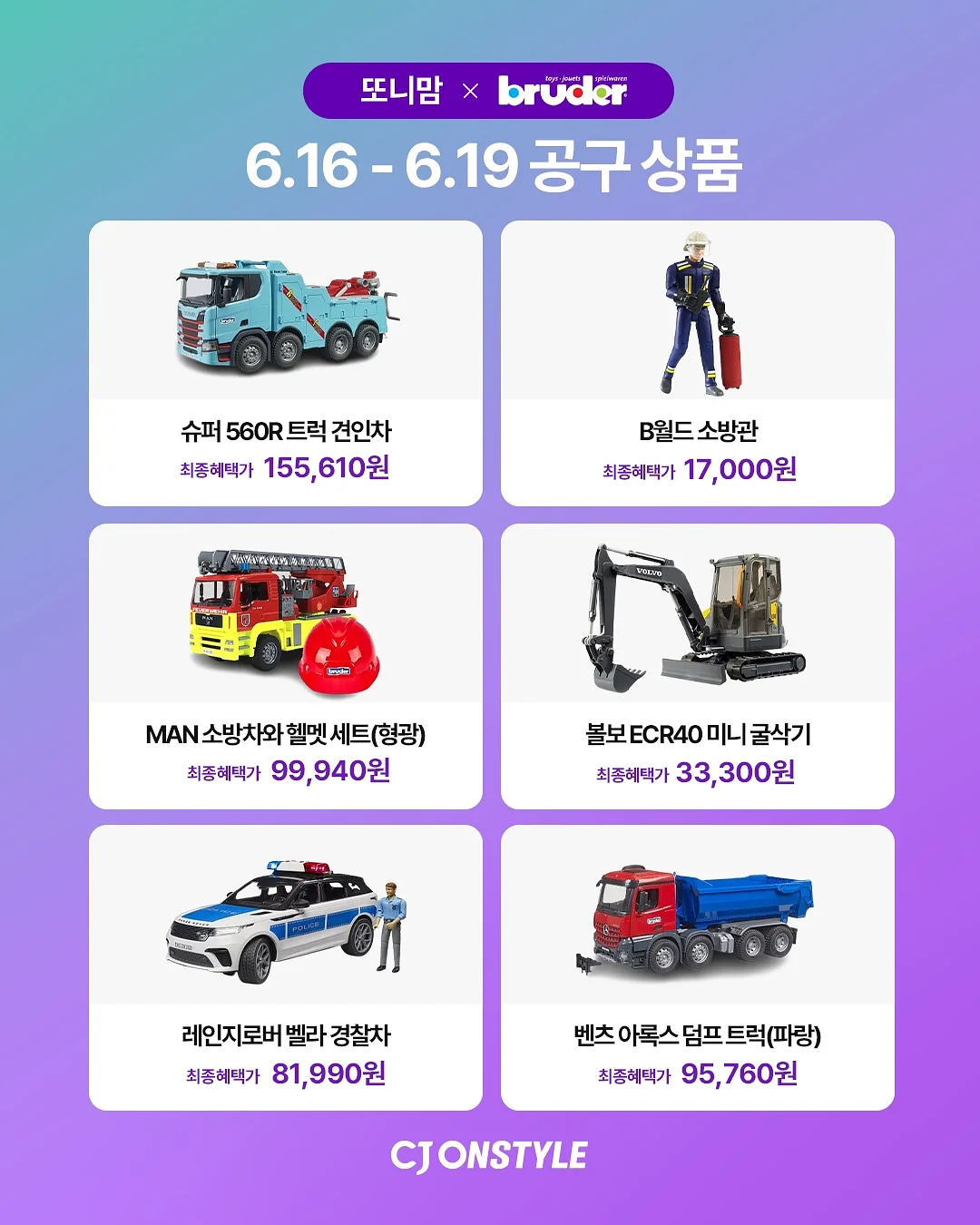 우루리스 헤어오일 11