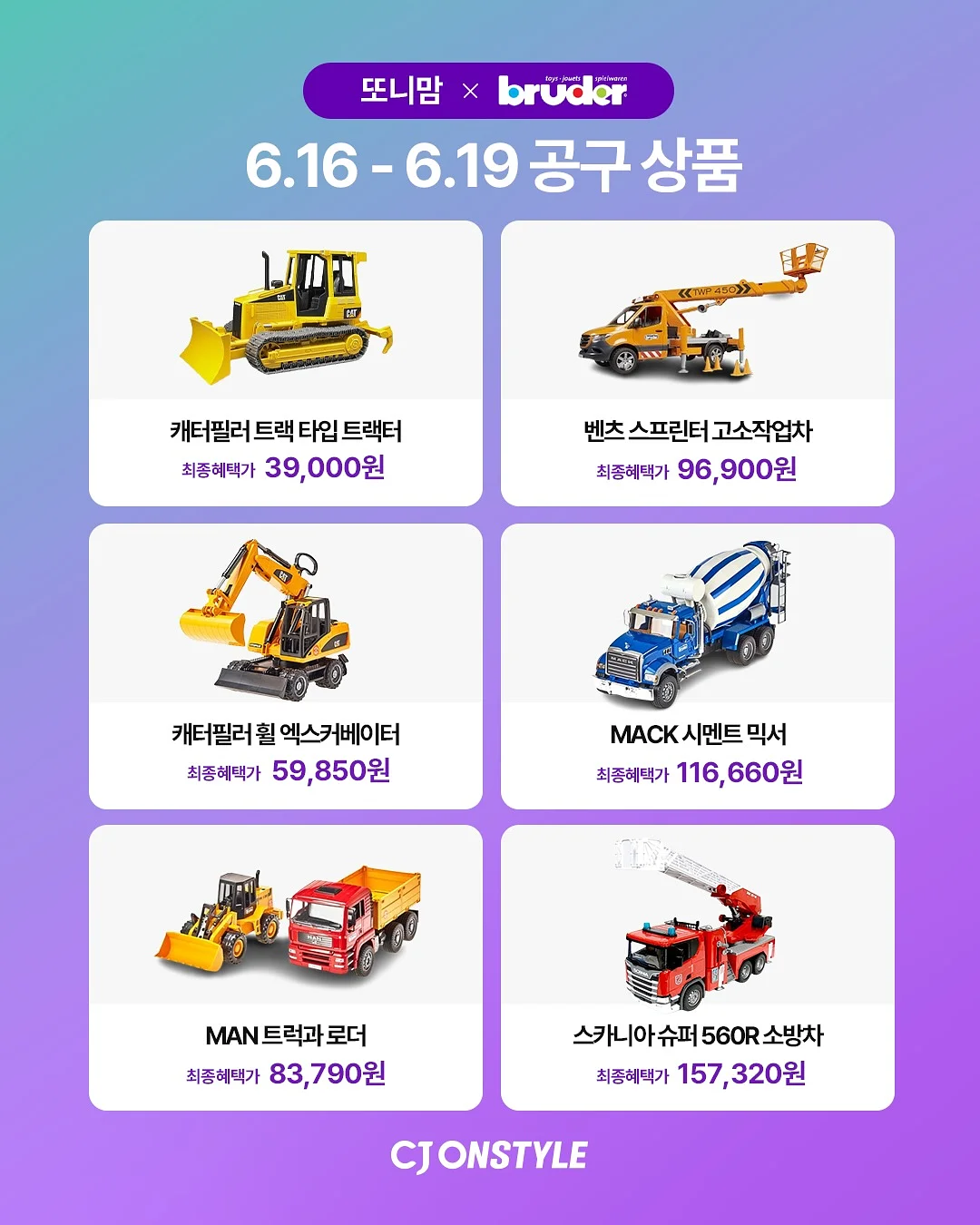 우루리스 헤어오일 12