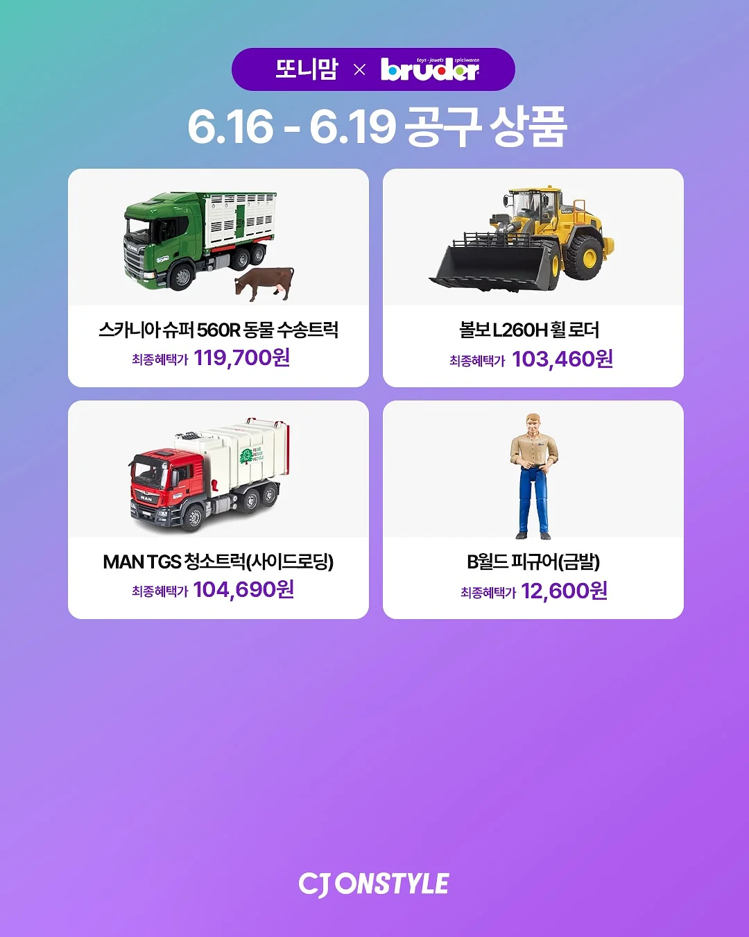 우루리스 헤어오일 13