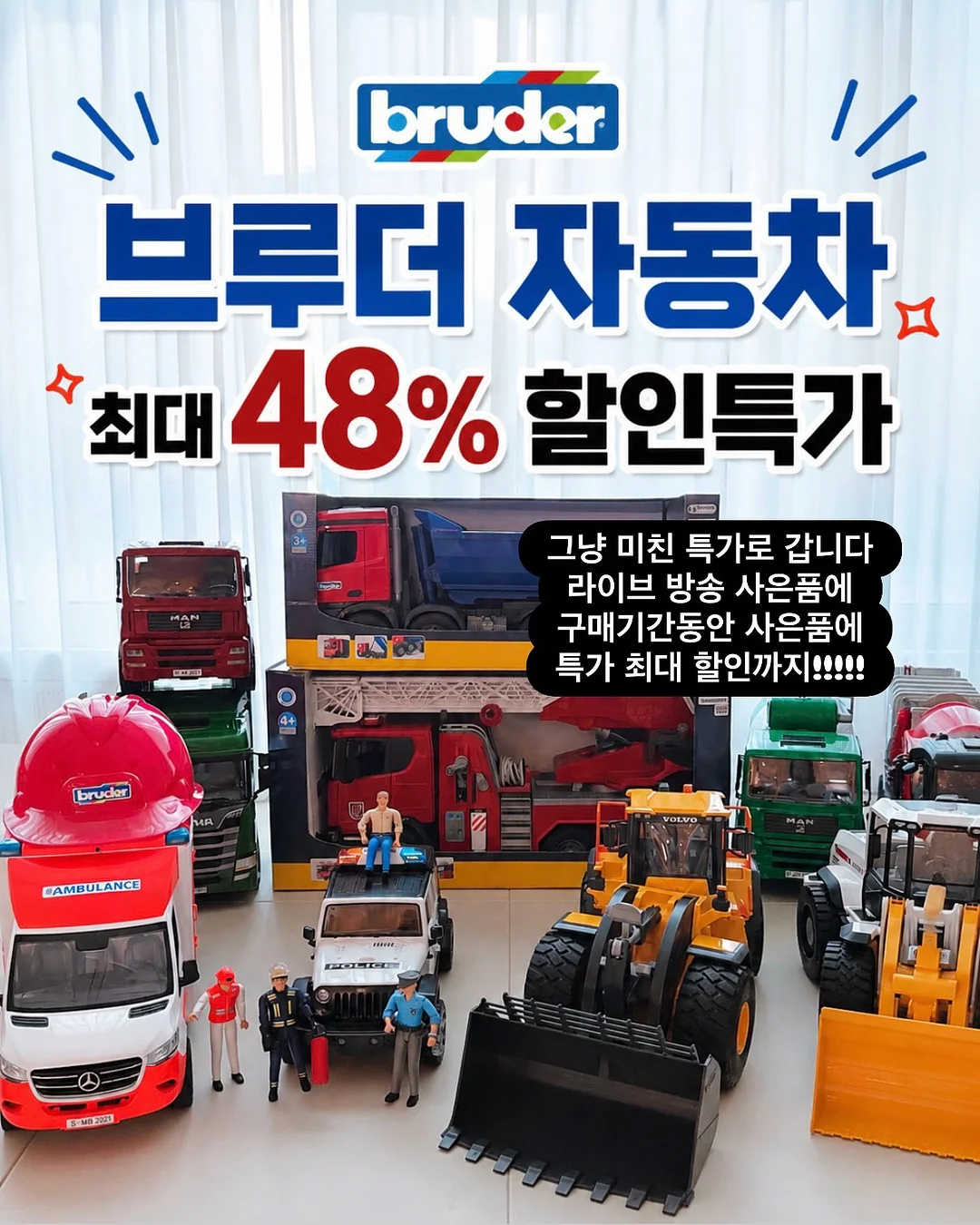 우루리스 헤어오일 2