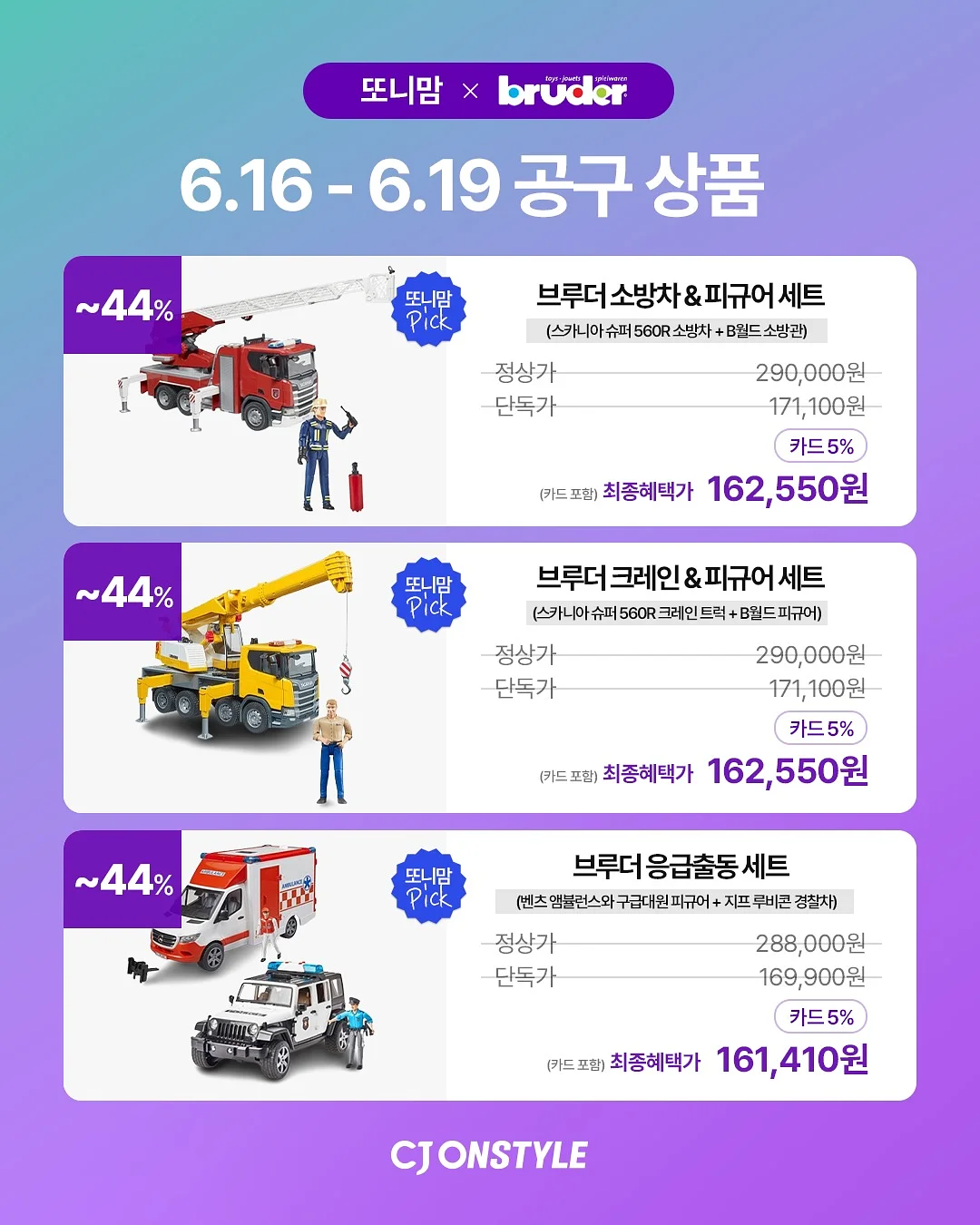 우루리스 헤어오일 8