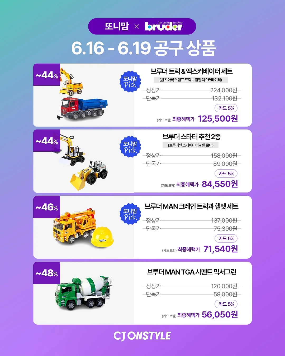 우루리스 헤어오일 9