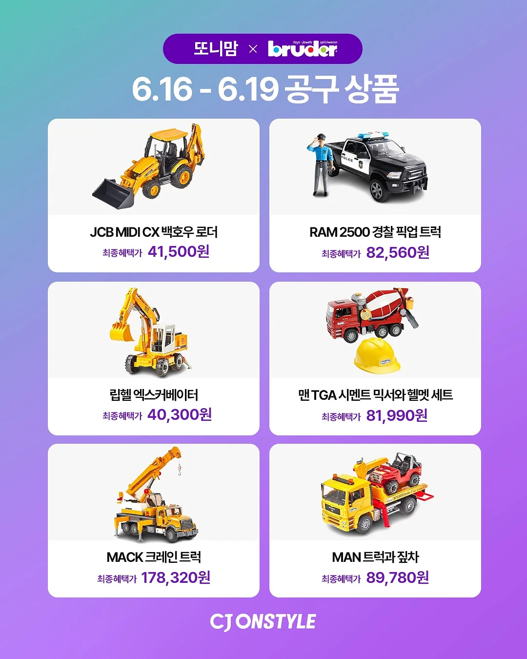 우루리스 헤어오일 10
