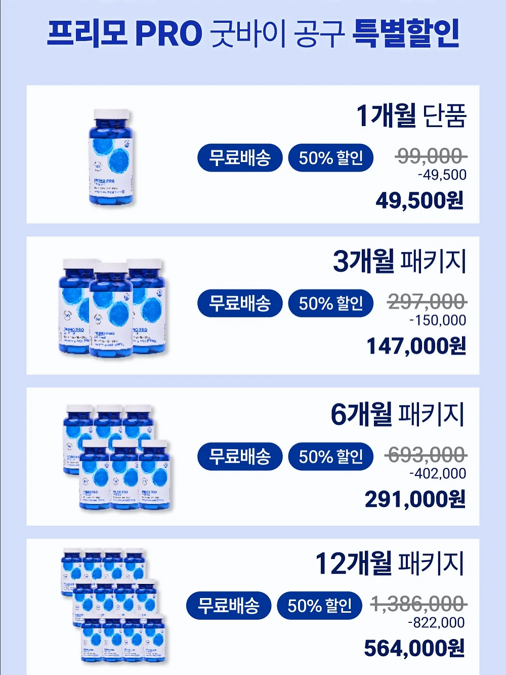 빛차단 모자 2