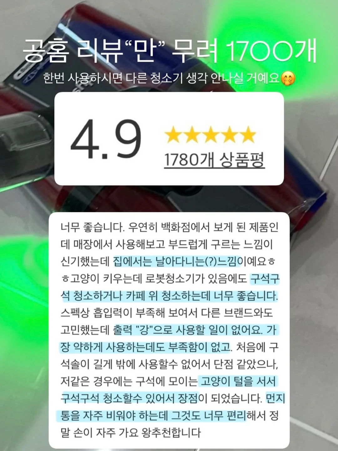 에이탑 시그니처 이마축소 19