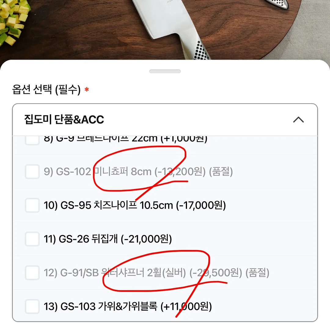 하객룩 블라우스와 롱스커트 세트 2