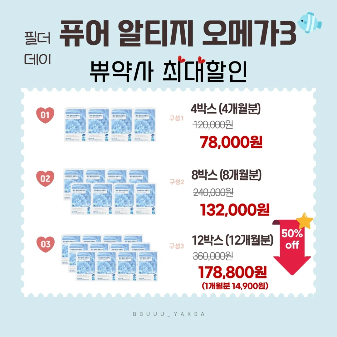 유아 구명조끼 8
