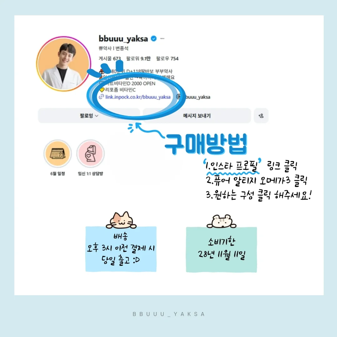 유아 구명조끼 9