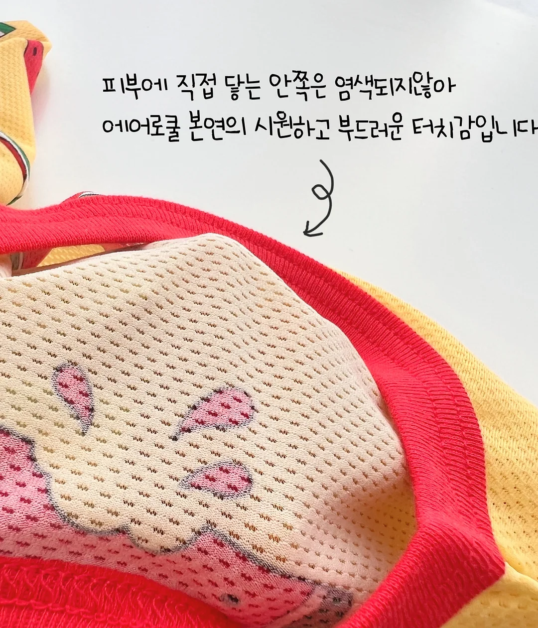 잘잘리오 테이프 19