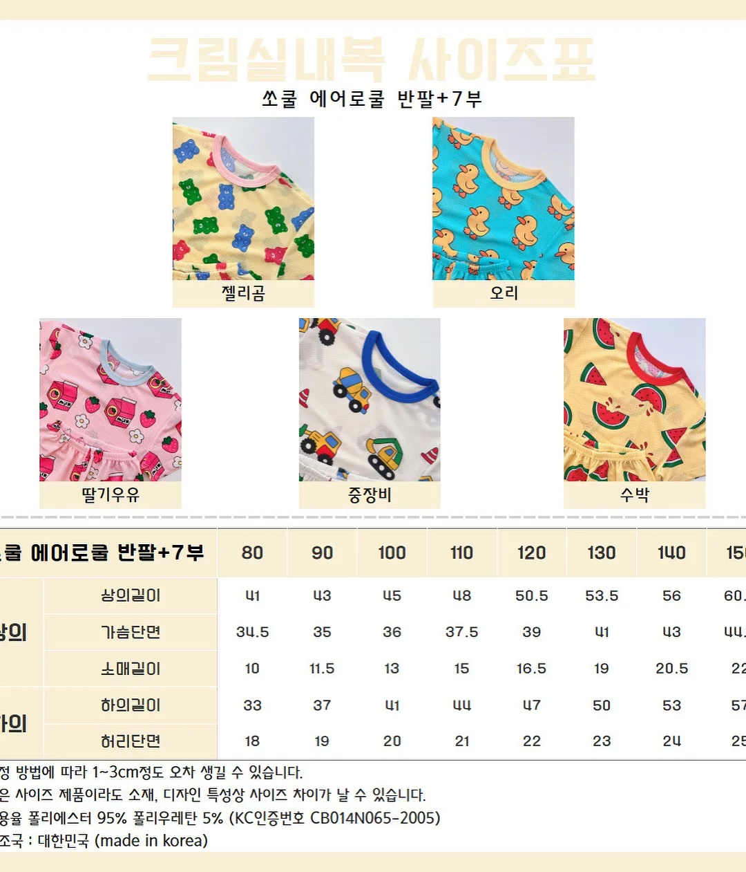 잘잘리오 테이프 2
