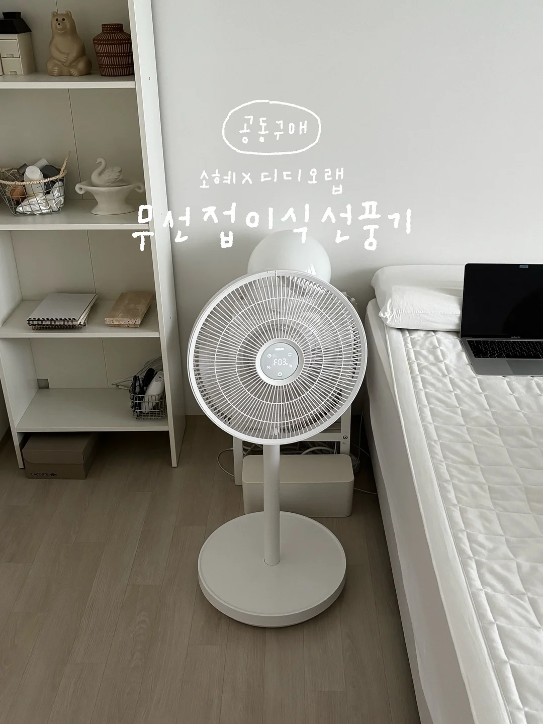 한국사 통사 시리즈 1