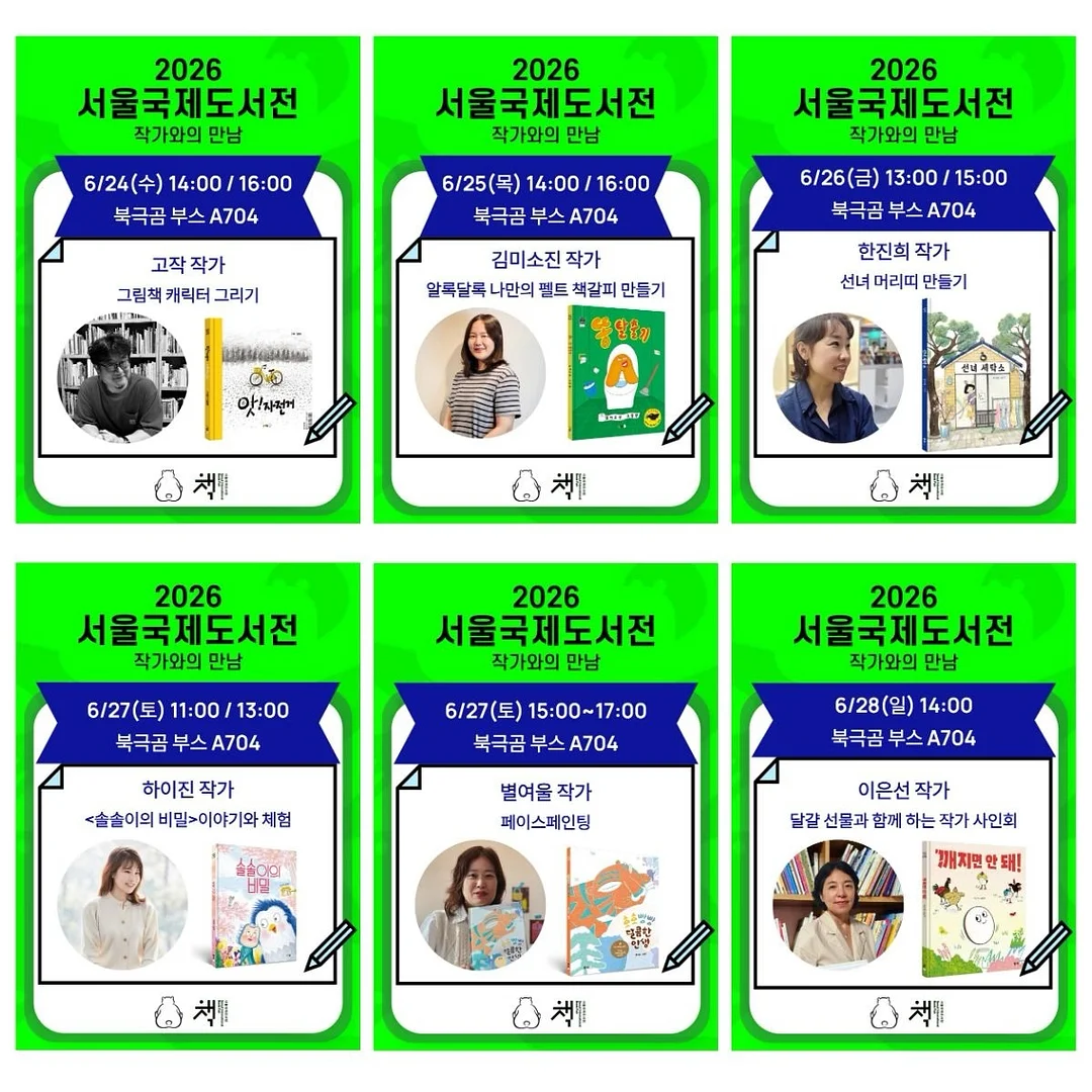 경기도 용인시 처인구 고림동 양우내안애에듀퍼스트 아파트 2