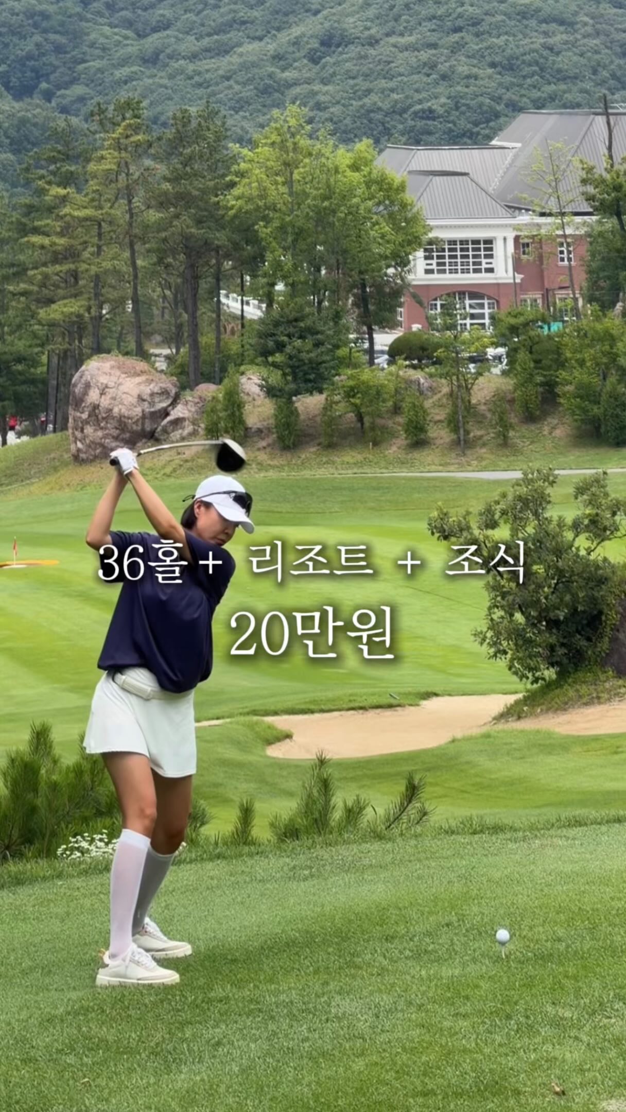 포빙이불