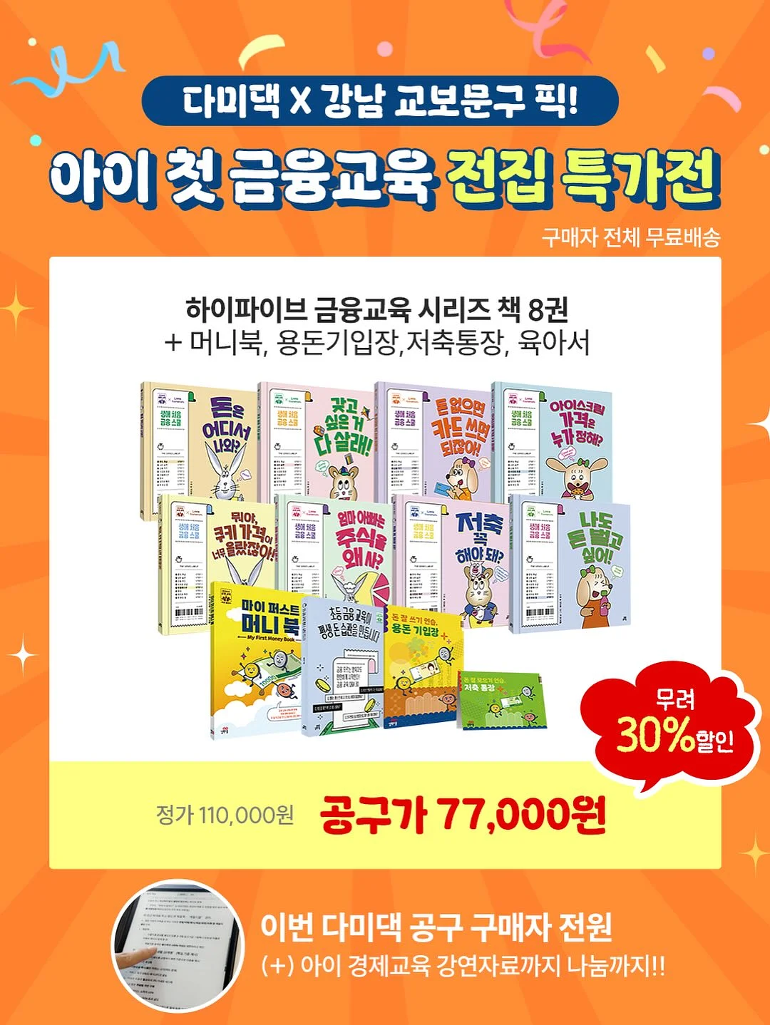 이천 현미누룽지 10