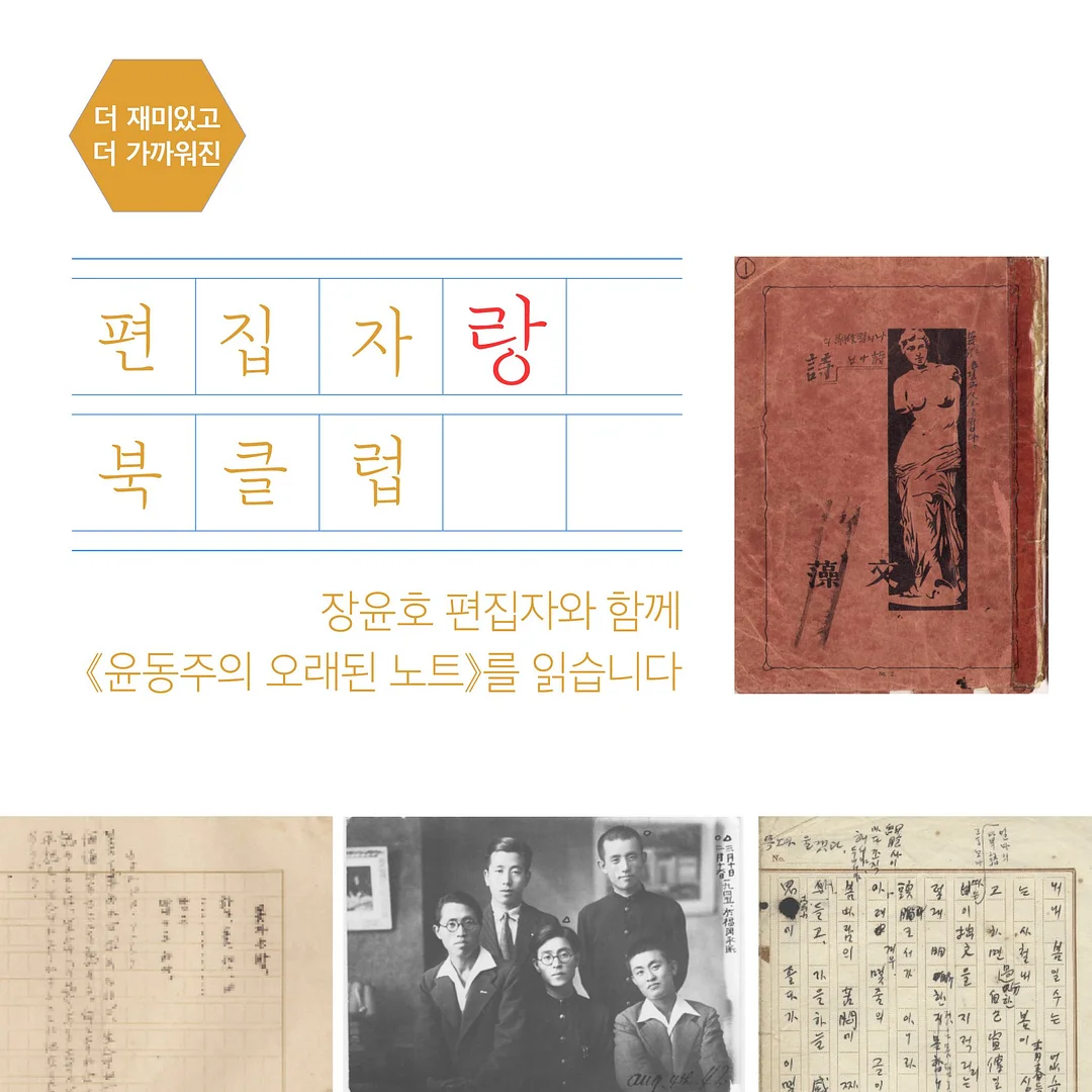 AI 룩북 제작 서비스 1